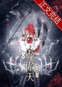 我才不是人外龍傲天的老婆(穿書)